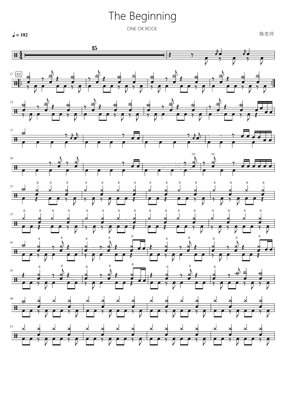 The Beginning 鼓谱预览